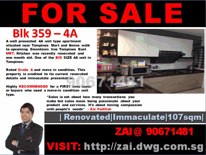 Tampines Street 34 thumbnail photo